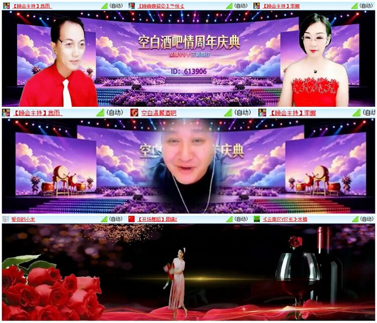 漂泊🎤V娱热点
