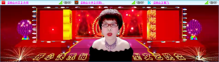 愉悦🎤V娱热点