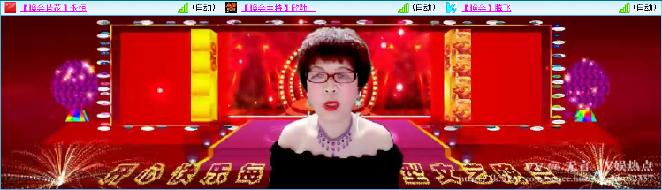 无言🎤V娱热点