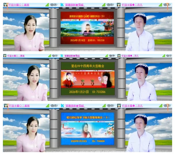 淡然🎤V娱热点