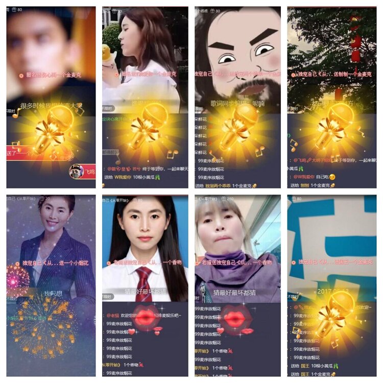 浓茶🎤V娱热点