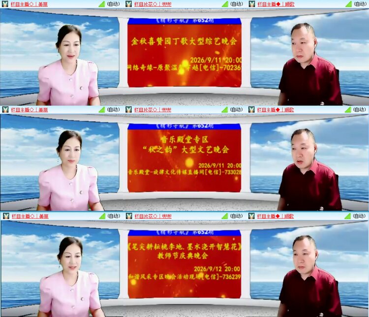 愉悦🎤V娱热点