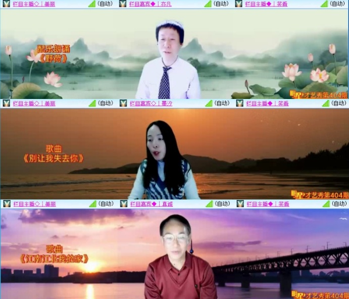 苏苏🎤V娱热点