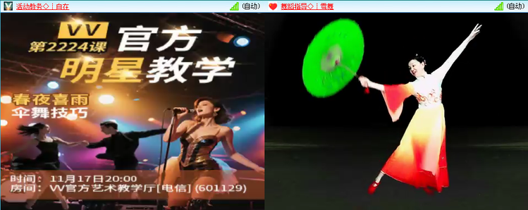 无言🎤V娱热点
