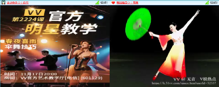 无言🎤V娱热点