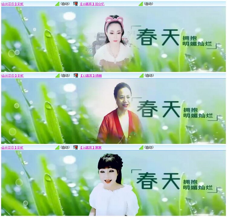 漂泊🎤V娱热点