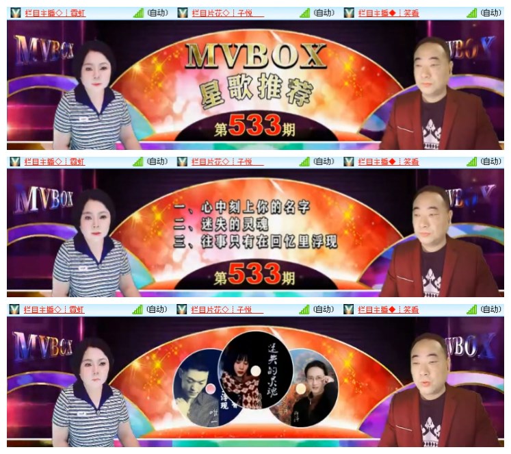 莹莹V娱热点