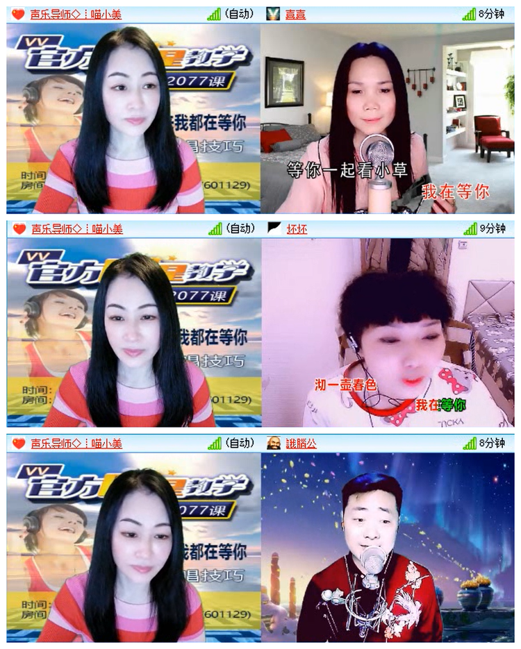 小路🎤V娱热点