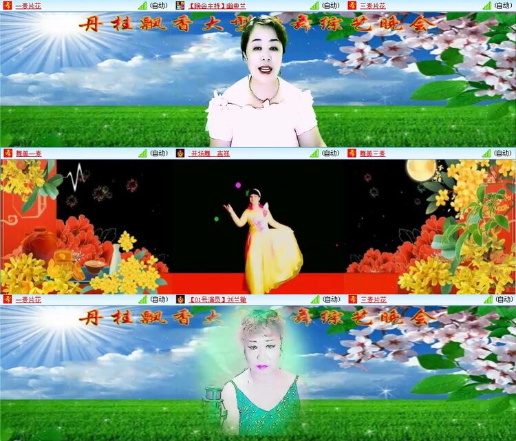 凡人🎤V娱热点