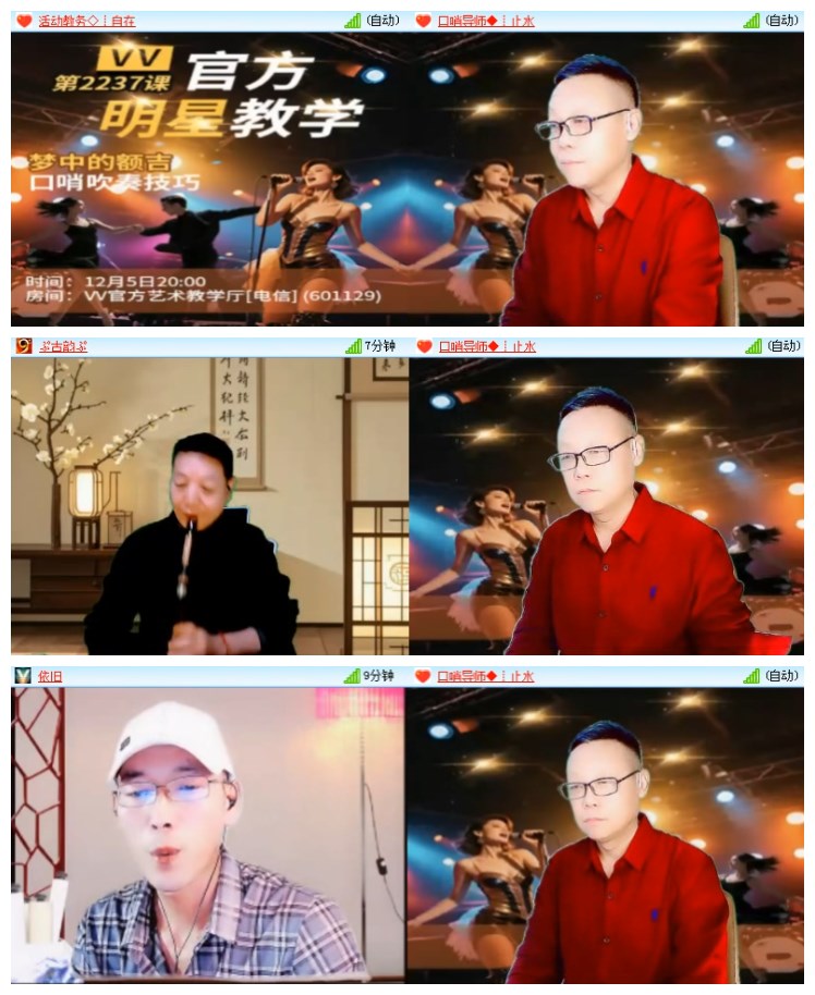 淡然🎤V娱热点