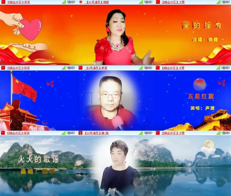 安然🎤V娱热点