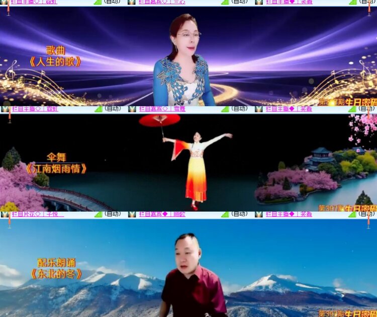 心玫🎤V娱热点