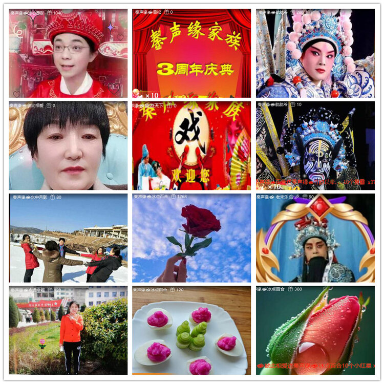 沛滢🎤V娱热点