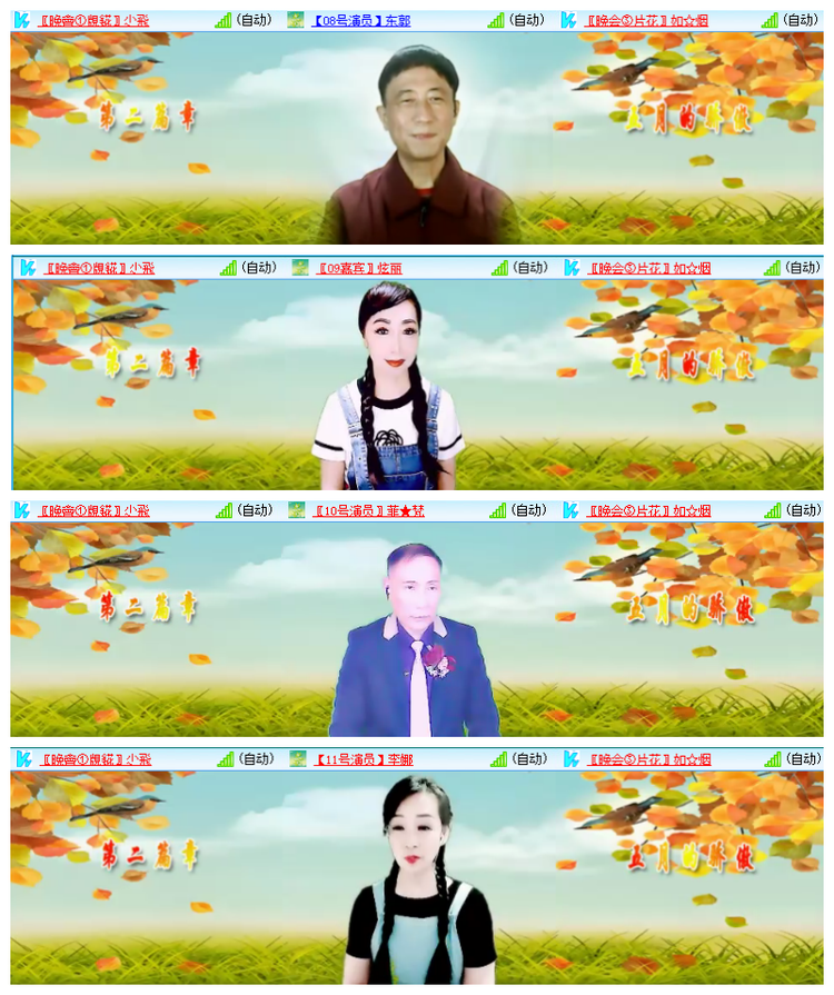飘雪🎤V娱热点