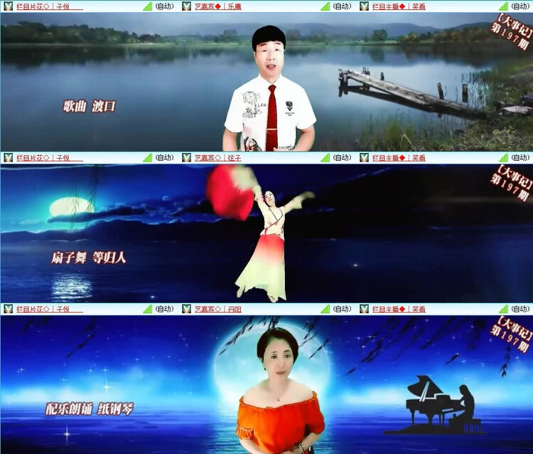 风景🎤V娱热点
