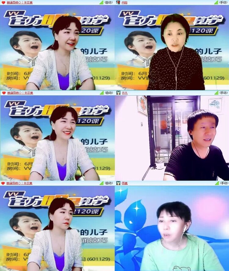 浓茶🎤V娱热点