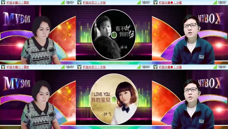 飞翔🎤V娱热点