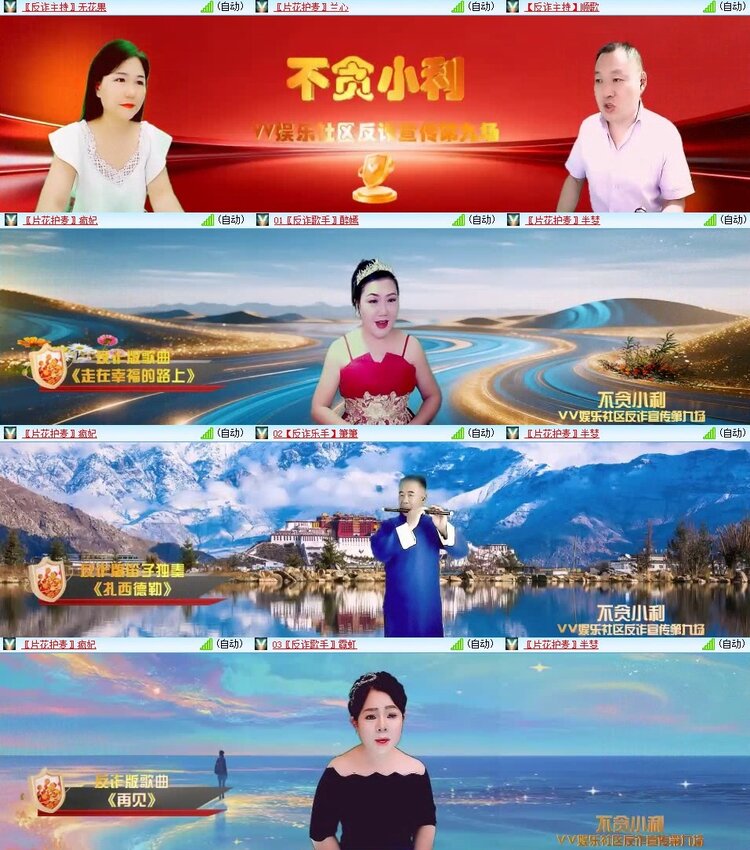 曾经🎤V娱热点