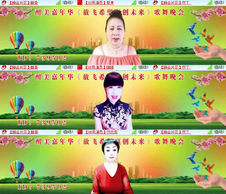 海燕🎤V娱热点