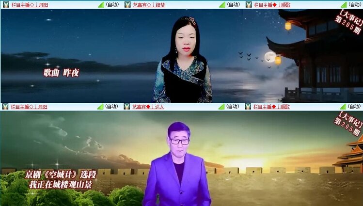 若雨🎤V娱热点