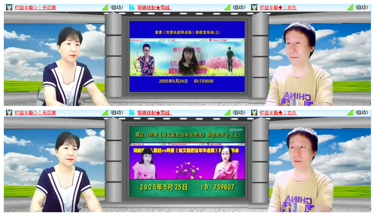 小浅🎤V娱热点