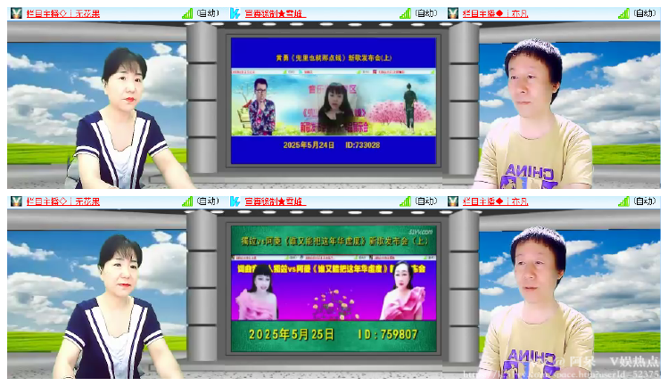 阿呆🎤V娱热点