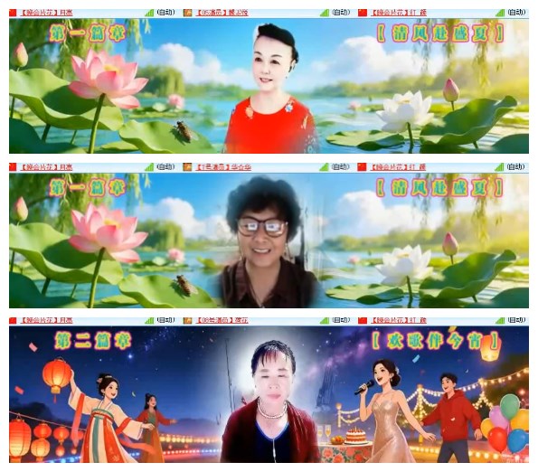 淡然🎤V娱热点