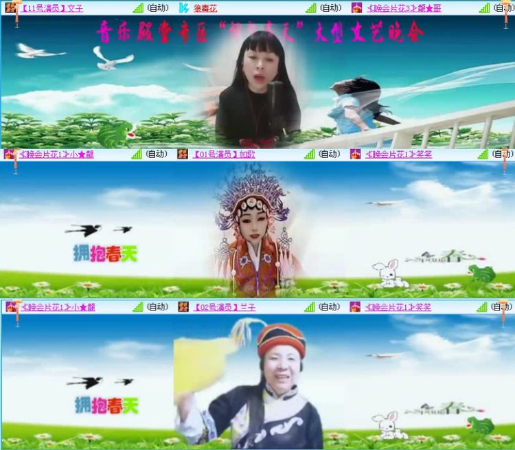 航航🎤V娱热点