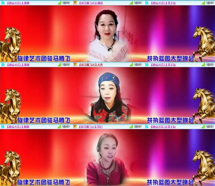 飞翔🎤V娱热点