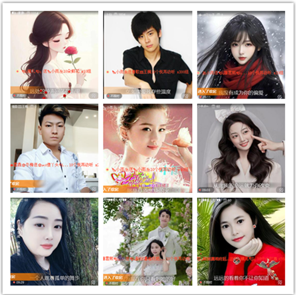 墨馨儿🎤V娱热点