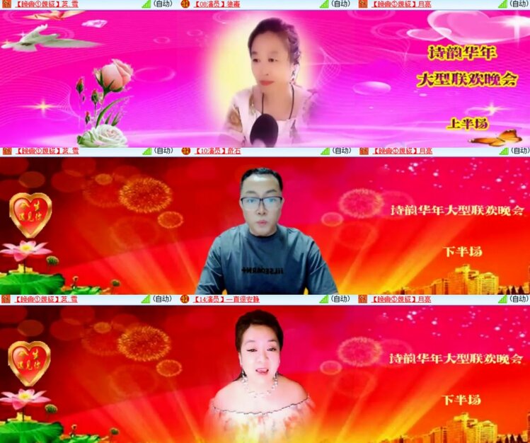 心玫🎤V娱热点