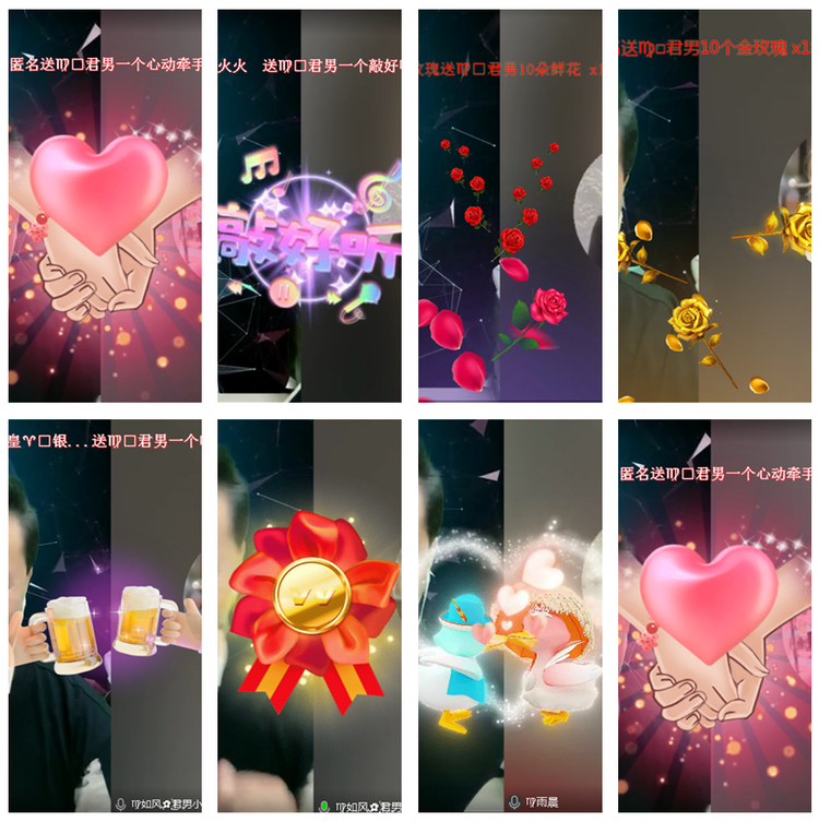 风景🎤V娱热点