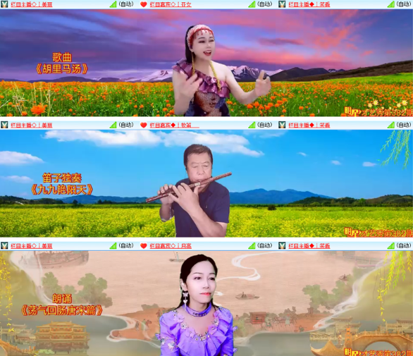 漂泊🎤V娱热点