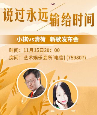 凡人🎤V娱热点