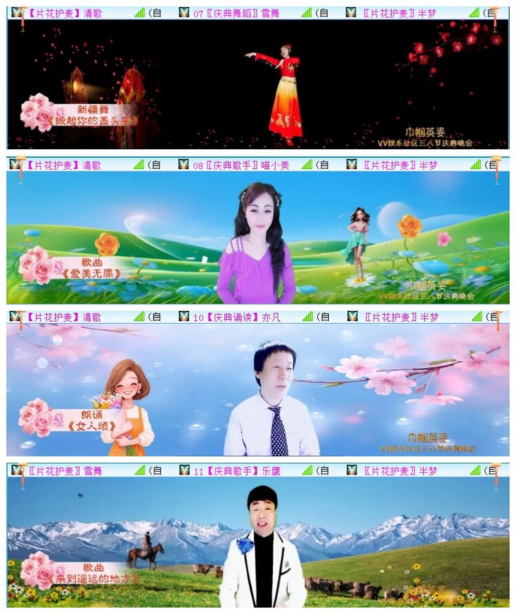 执白🎤V娱热点