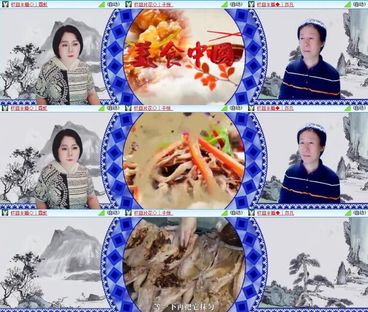 曾经🎤V娱热点