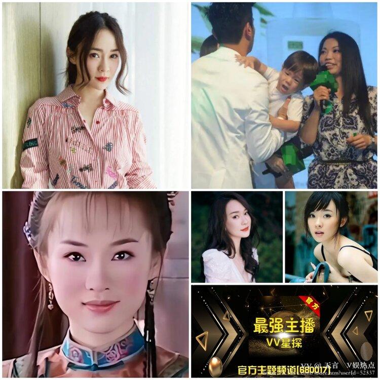 无言🎤V娱热点