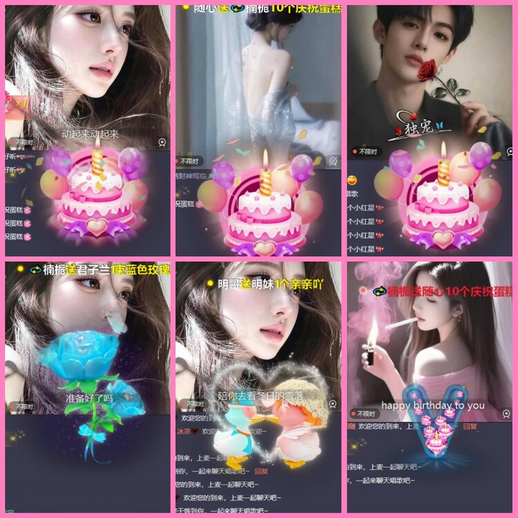 惜缘🎤V娱热点