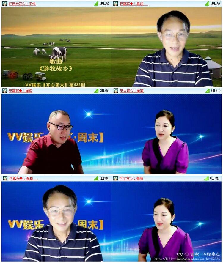 如意🎤V娱热点