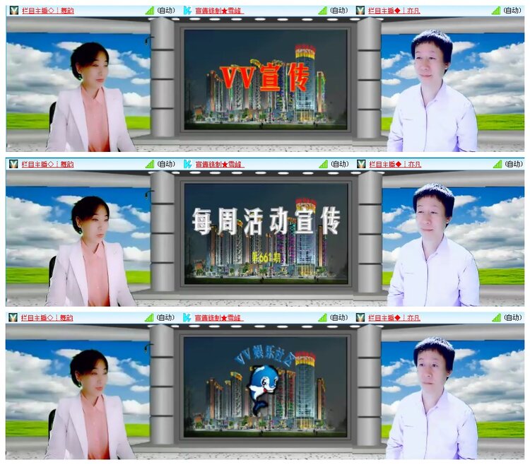 凡人🎤V娱热点