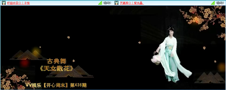无言🎤V娱热点