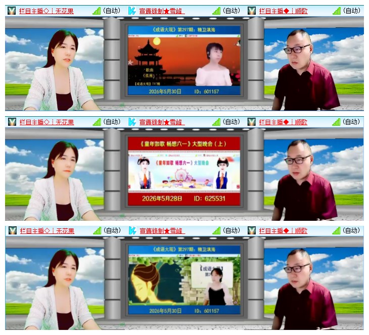 九小九324🎤V娱热点