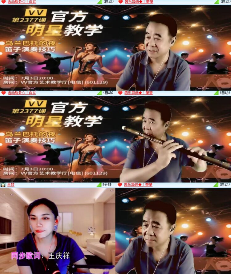 心玫🎤V娱热点