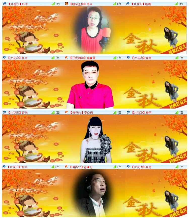 执白🎤V娱热点