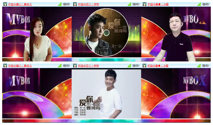 小路🎤V娱热点