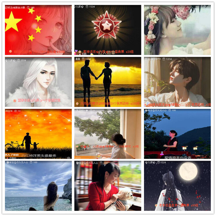 沛滢🎤V娱热点