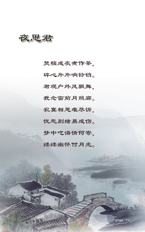 落雪🎤V娱热点