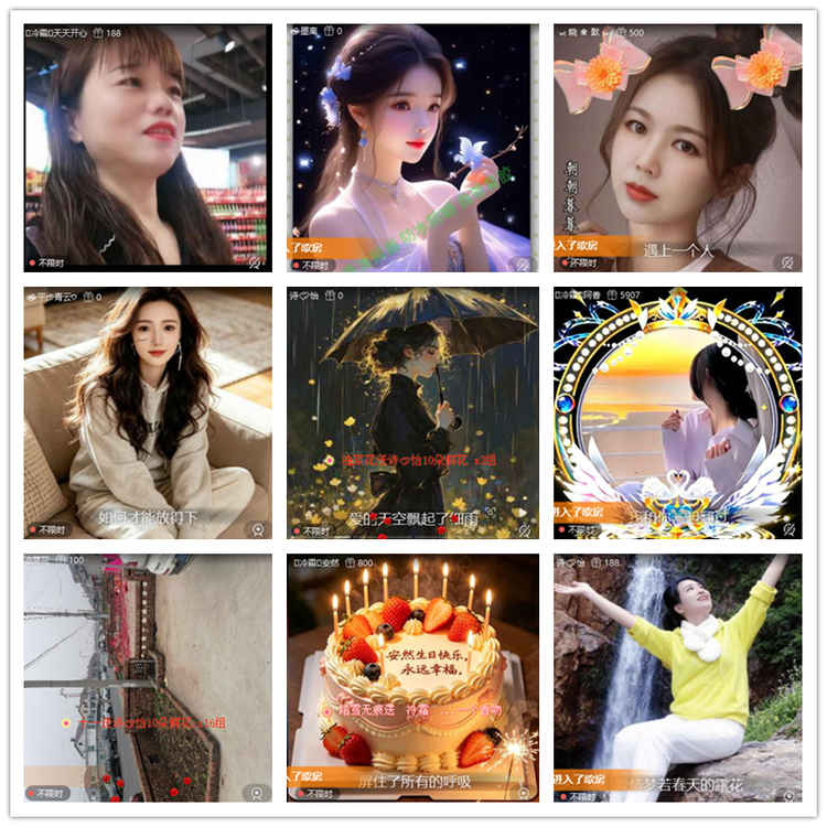 雪儿🎤V娱热点