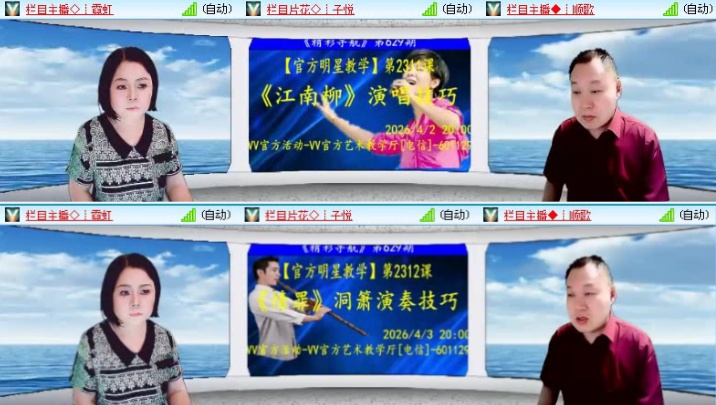 落雪🎤V娱热点