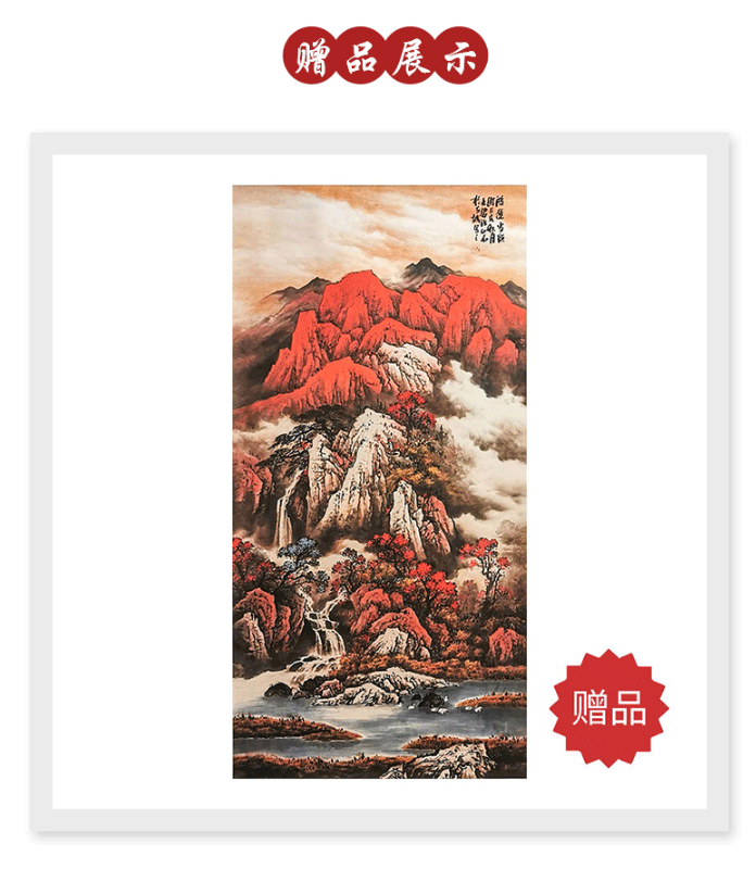 展出大师简介:钟山石,号超然居士,生于陕西西安,中国当代著名国画家